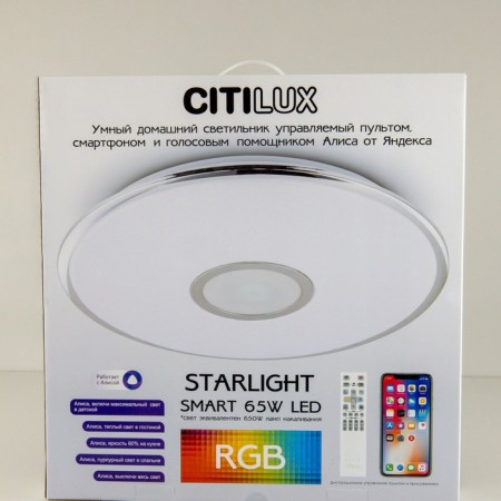 Lamp Citilux "Starlight" CL703A61G, 51.5x51.5x7.5 cm, 1x65W, LED, Gray Color.-41