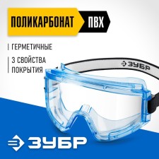 Glasses protective bison of panorama 110232, closed type, polycarbonate, sealed ventilation