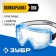 Glasses protective bison of panorama 110232, closed type, polycarbonate, sealed ventilation