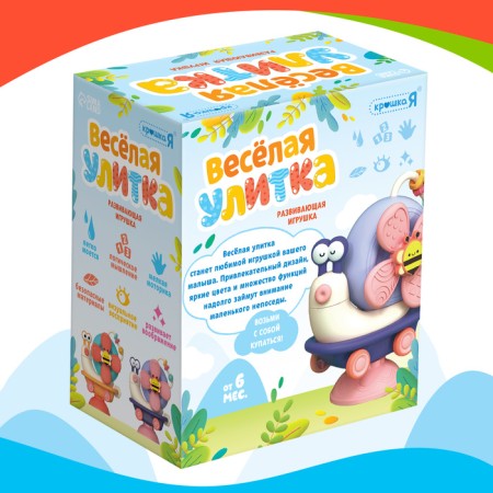 Developing toy "Funny Snail", with mobile elements, on a suction cup, color orange color-7