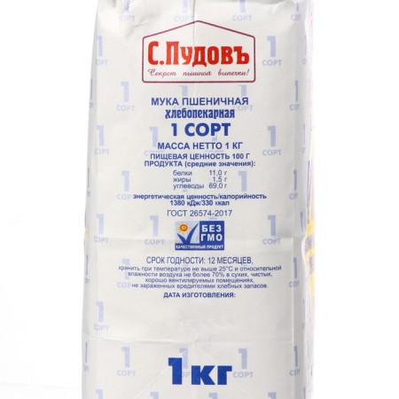 Wheat flour "S. Pudov", 1 variety, 1 kg-2