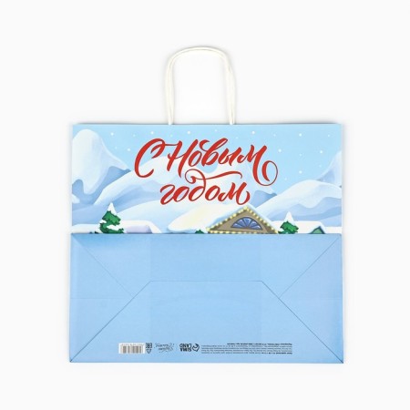 Package Gift New Year's craft "Happy New Year", 28 x 15 x 32 cm, New Year-4