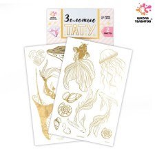 Set of Golden Tattoos, 2 sheets in a set