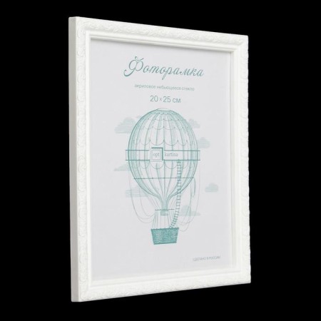Photo frame plastic L-2 20x25 cm white (plastic screen)-6