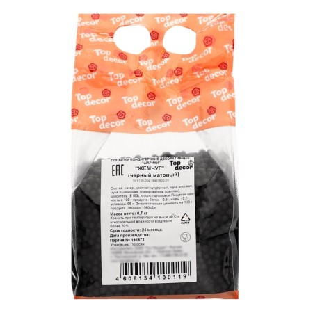 Sprinking confectionery, "pearls", matte black, 700 g-1