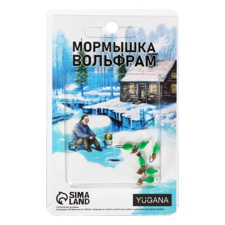 Mormyshka nymph green, black strip + cube gold, weight 0.7 g-2