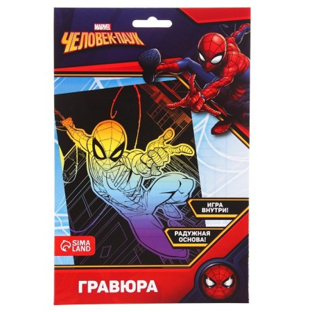 Engraving with a rainbow holographic base, A5 format, spider-man-4