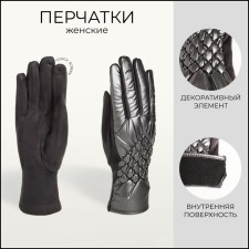 Gloves are female, dimensionless, without insulation, color gray color