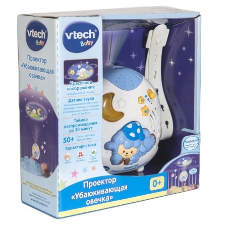 Children's VTECH projector "LOAD OF THE OVEK"-3