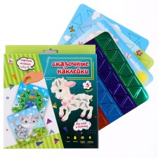 Mosaic painting Set 