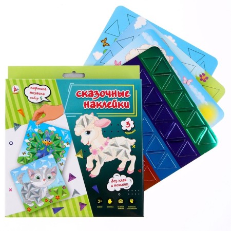 Mosaic painting Set "Fairytale Stickers" "Peacock, kitten, lamb"