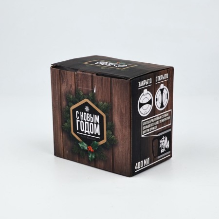 Thermal circle "Happy New Year, 100% man", 400 ml-7