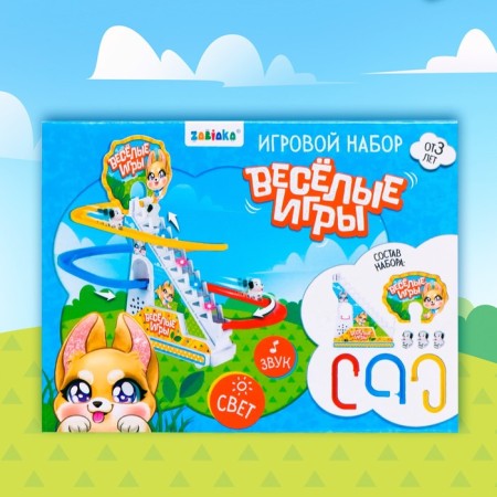 Game set "Fun games", sound, light-7