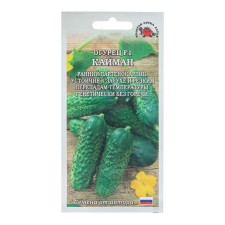 Cucumber Cucuman F1 Seeds, parthenocarpic, 0.15 g