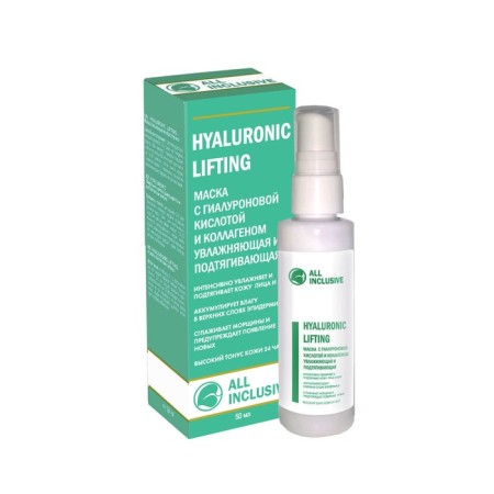 Hyaluronic Lifting mask with hyaluronic acid and collagen 50 ml