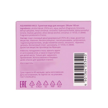 Women's toilet water Genty "Aquamania Wild", 100 ml-4