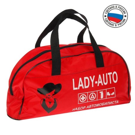 Car bag "Ladywato", 44x20x13 cm