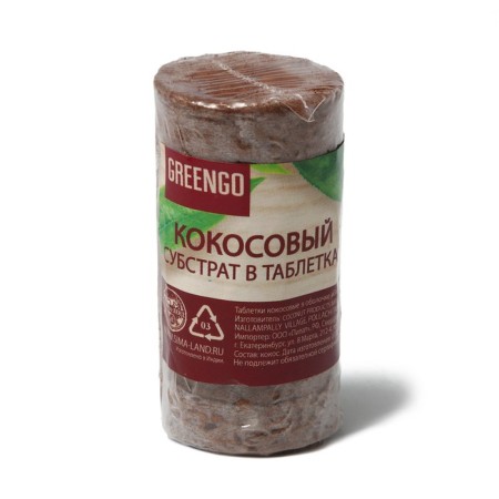 Coconut tablets, d = 4 cm, with a shell, set 6 pcs., Greengo-2