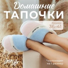 Women's slippers, size 40-41, pink. blue