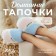 Women's slippers, size 40-41, pink. blue