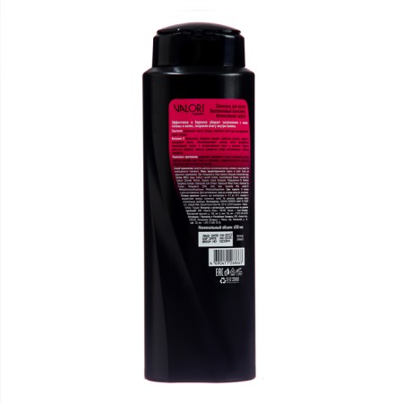 Valori hair shampoo Protein complex and intensive care, 650 ml-1
