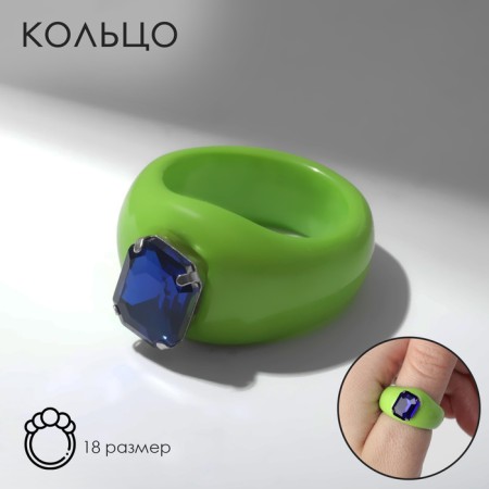 Ring "Shine" one insert, color blue-green, size 18