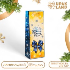 New Year. New Year's gift package for the bottle 
