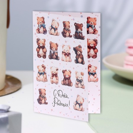 Birthday card!" Bear, A6-3