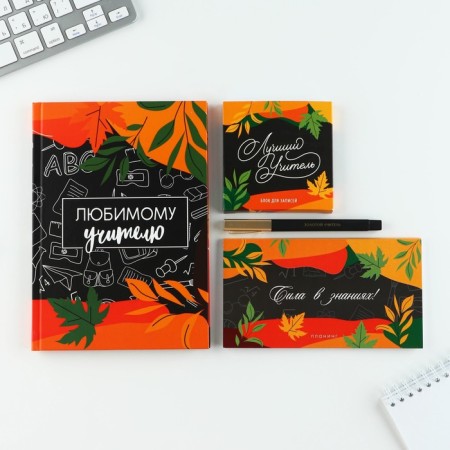 Gift set to the “beloved teacher”: A5 diary, 80 sheets, planing, pen, paper block-2