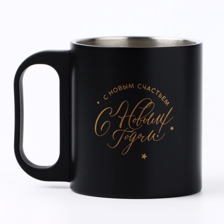 Tourist mug "Let everything come true", 170 ml