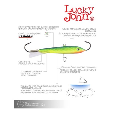 Balancir Lucky John Classic 9, 9 cm, color 29-3
