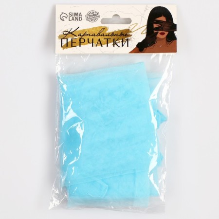 Carnival accessory- transparent gloves, blue color-4