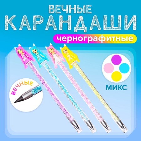 Pencil Black -Grandmate Mix Princess-6