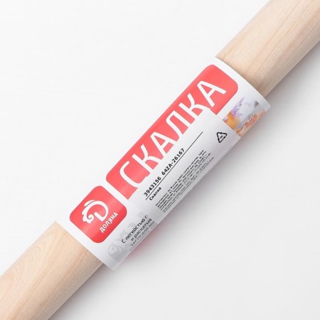 Rockbrush wooden shade, 41.5 cm, straight-2