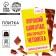 Milk chocolate "For a good person", 70 g.