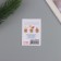 A postcard with the seeds "grow itself" is made manual only for you "5*7cm