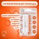 Hygienic lipstick Secret Beauty Panthenol