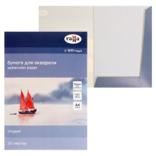 Watercolor paper in the A4, 205 x 296 mm folder, 20 sheets, gamma 