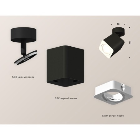 Ambrella Light, Techno, XM7813010, Gu5.3, Black Sand Color Polar.-2