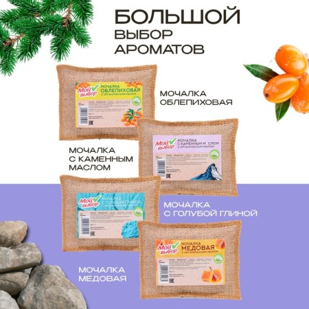 Flaxse wash with natural soap "Juniper", 110 g-4
