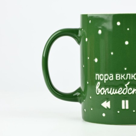 Ceramic "Magic" mug, 500 ml-3