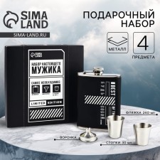 Gift set 