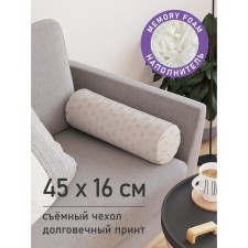 Pillow Roller 