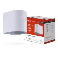 Street wall-mounted one-sided NBU Rondo-1XGU10-WH IP65 aluminum under lamps