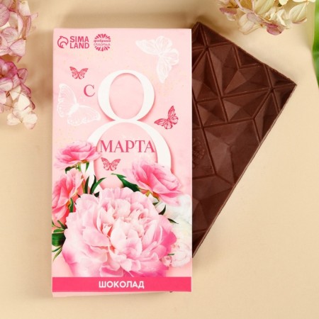 Milk chocolate "From March 8", 70 g.-1