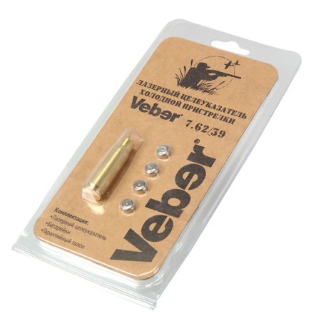 Veber 7.62/39 laser target designer-1