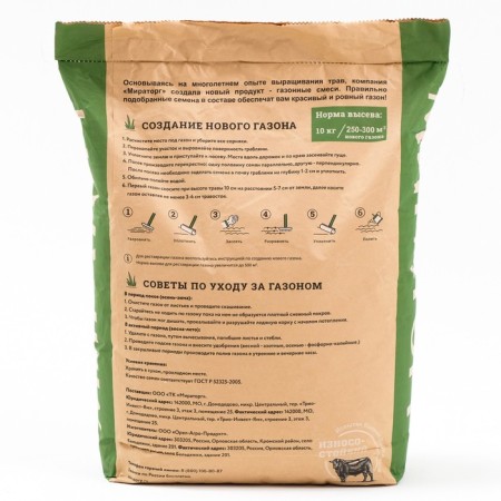 Lawn Miratorg "Super Express", 10 kg-1