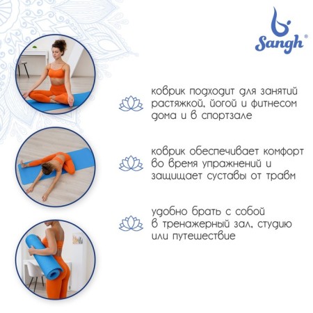 Sangh yoga rug, 183x61x0.7 cm, blue color-2