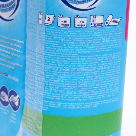 Paper towels Zewa, 2 layers, 2 rolls-1