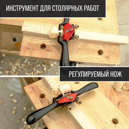 Carpentry tundra, single adjustable knife, 250 x 50 mm-1